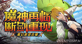 直播间两位明星不出镜