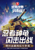 灵魂摆渡