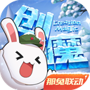 中方回应名日本人处理日遗化武受伤